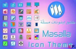 Personalizzare Ubuntu: scegliere un nuovo icon pack