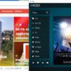 Kodi: tutto ciò che dovete sapere