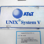 GNU/Linux Init System