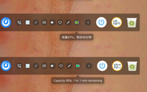 Rilasciato deepin 15.11: Cloud Sync, miglioramenti vari e ottimizzazioni del gestore finestre
