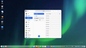 Kunpeng 920: Huawei ha la sua CPU desktop e ci gira Linux