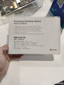 Huawei propone PC desktop e notebook con SoC ARM e Deepin OS