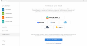 ONLYOFFICE Desktop Editors v7.0: moduli compilabili, nuova modalità di avvio, integrazione con kDrive e Liferay e molto altro